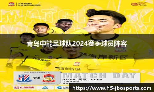 jbo竞博体育官网
