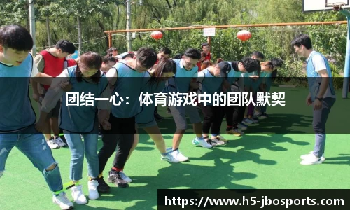 jbo竞博体育