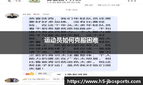 jbo竞博体育官方网站