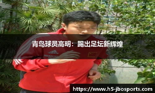jbo竞博体育官方网站