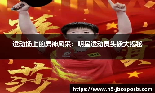 jbo竞博体育