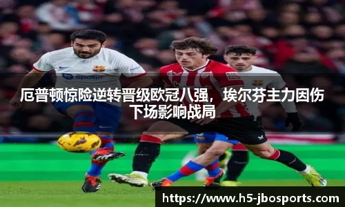 jbo竞博体育