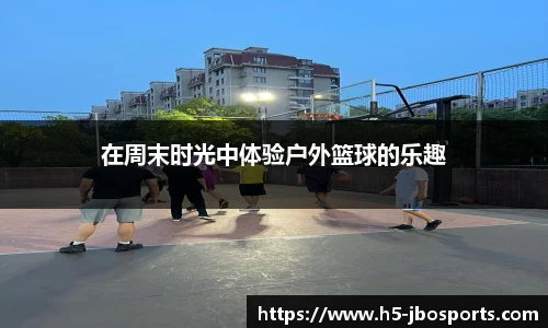 jbo竞博体育官网