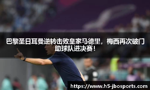 jbo竞博体育官方网站