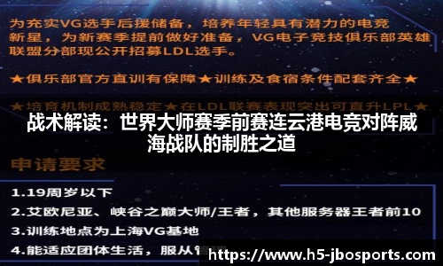 jbo竞博体育