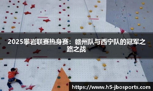 jbo竞博体育