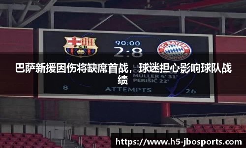 jbo竞博体育