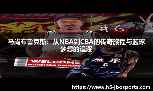 jbo竞博体育