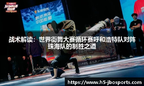 jbo竞博体育