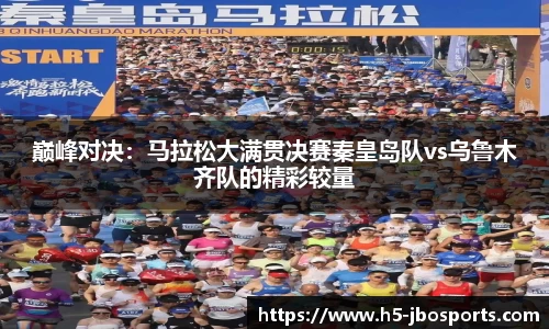 jbo竞博体育