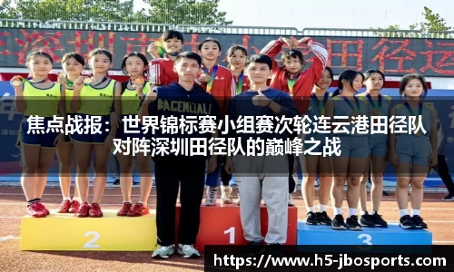 jbo竞博体育官方网站
