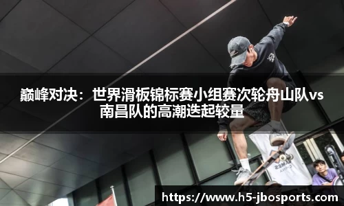 jbo竞博体育官网