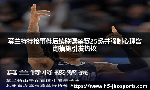 jbo竞博体育官方网站