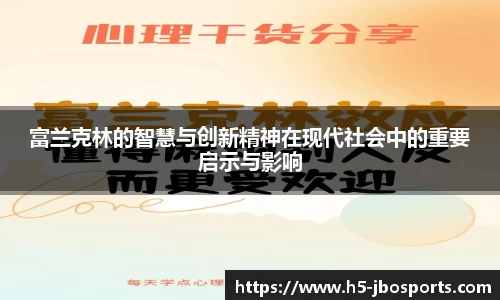 jbo竞博体育