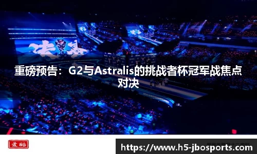 jbo竞博体育官网