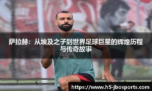 jbo竞博体育官方网站
