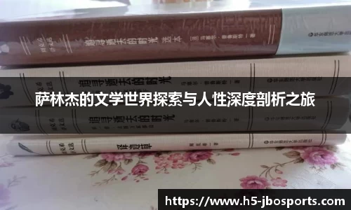 jbo竞博体育官网