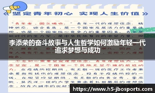 jbo竞博体育