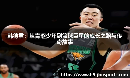 jbo竞博体育官方网站