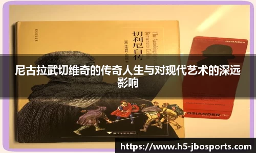 jbo竞博体育