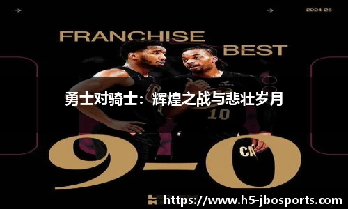 jbo竞博体育