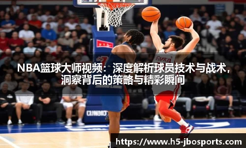 jbo竞博体育官网