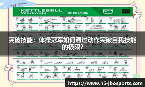 jbo竞博体育官方网站